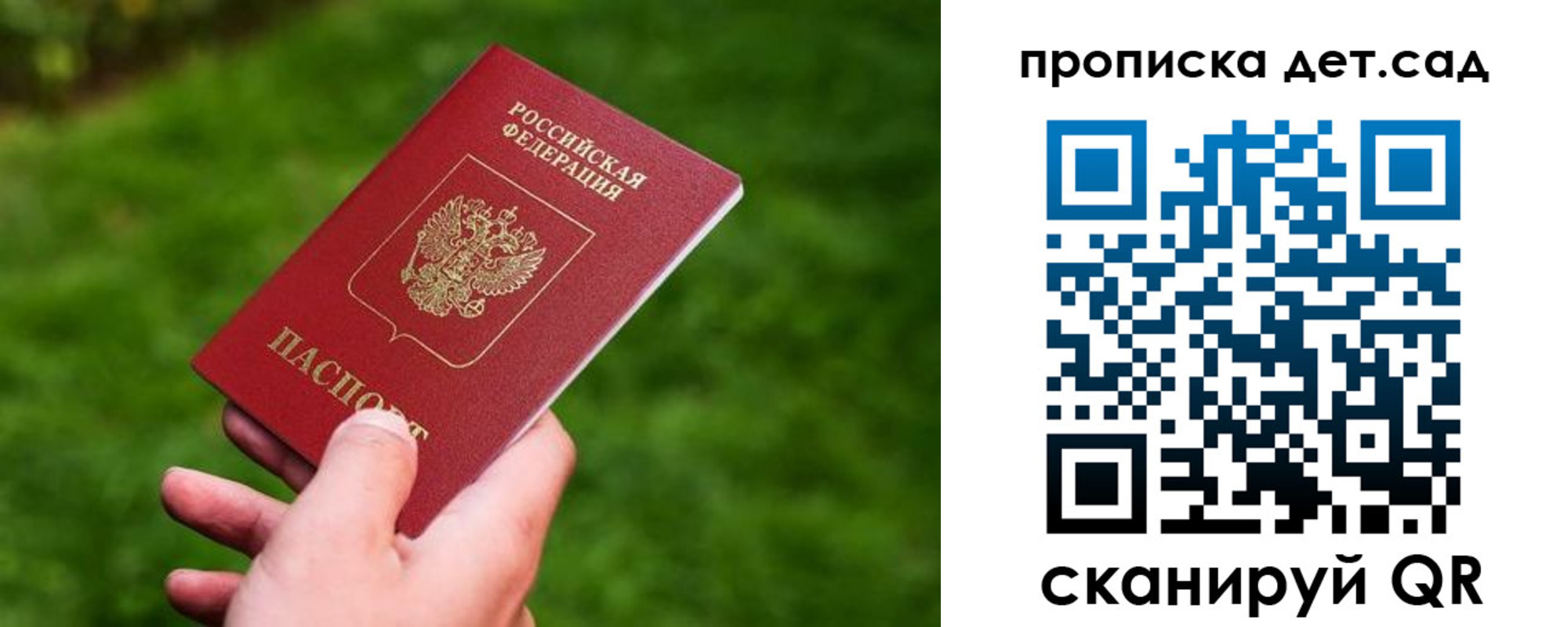 форма 3 в Няндоме